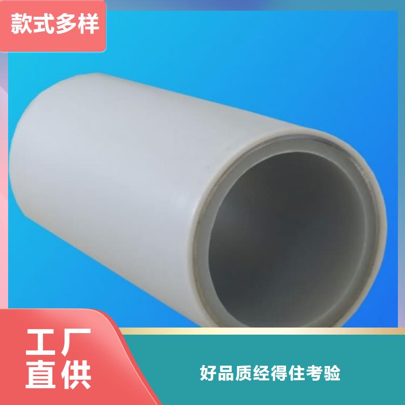  钢塑psp复合钢管专业完善售后