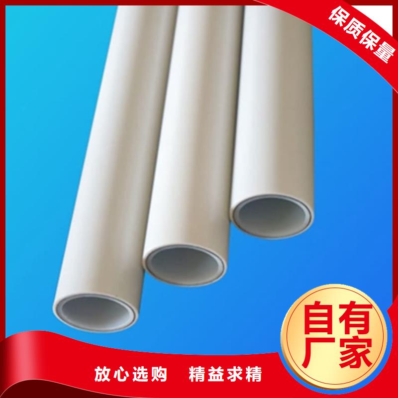 
psp钢塑复合钢管来电咨询