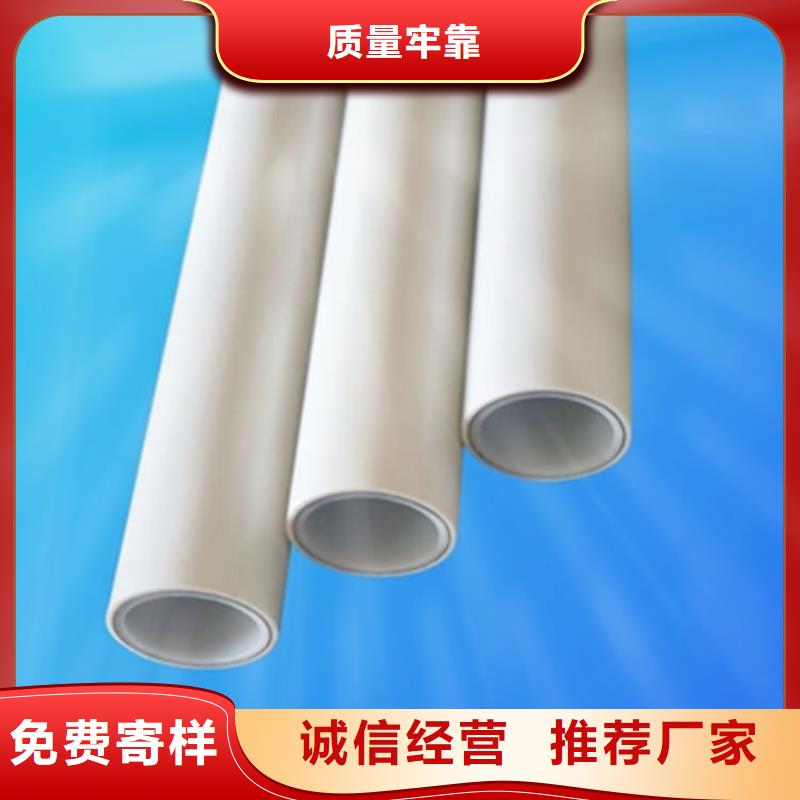 买的放心-
DN150冷热水系统PSP管厂家