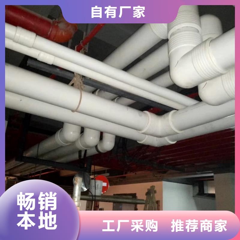 #dn150
dn10psp钢塑复合管
dn20psp钢塑复合管#可定制