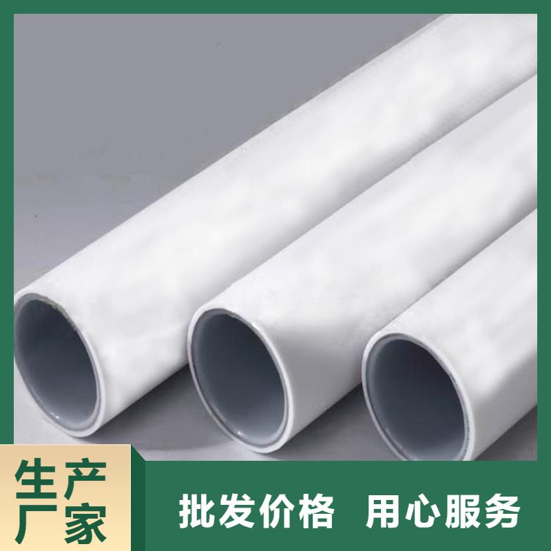 钢塑psp复合钢管设备齐全支持定制