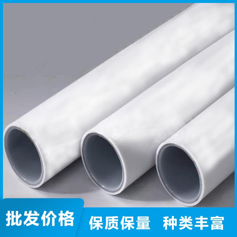 钢塑psp复合钢管热镀锌钢管厂家多种规格库存充足