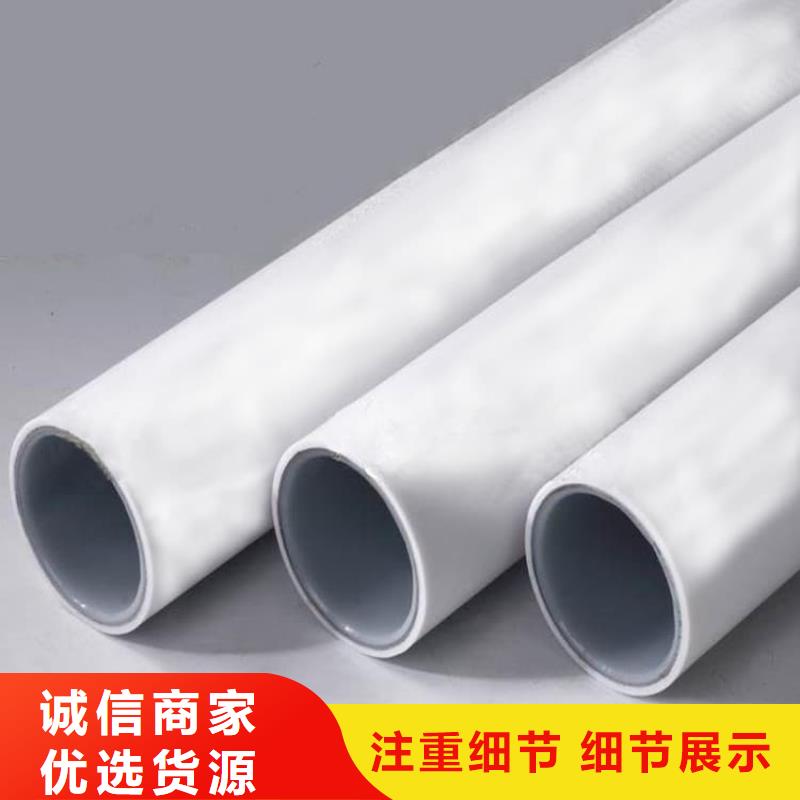 钢塑psp复合钢管环氧树脂粉末EP内外涂塑钢管生产加工