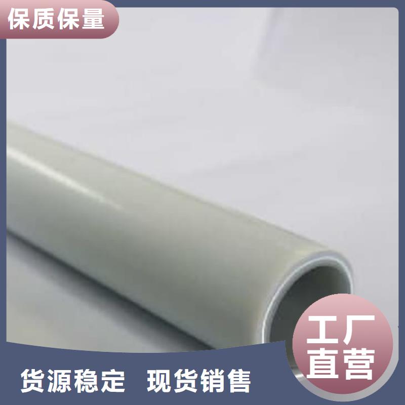 
DN150冷热水系统PSP管库存充足