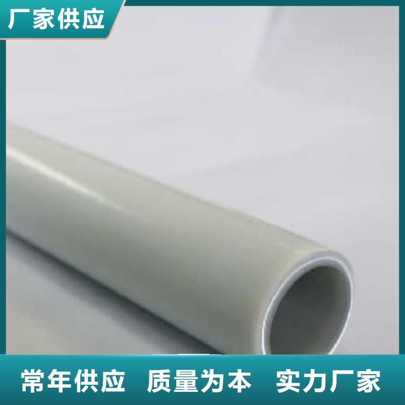 钢塑psp复合钢管使用方法