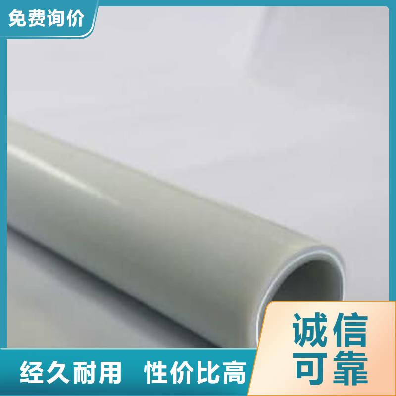 常年供应
psp钢塑复合管厂家