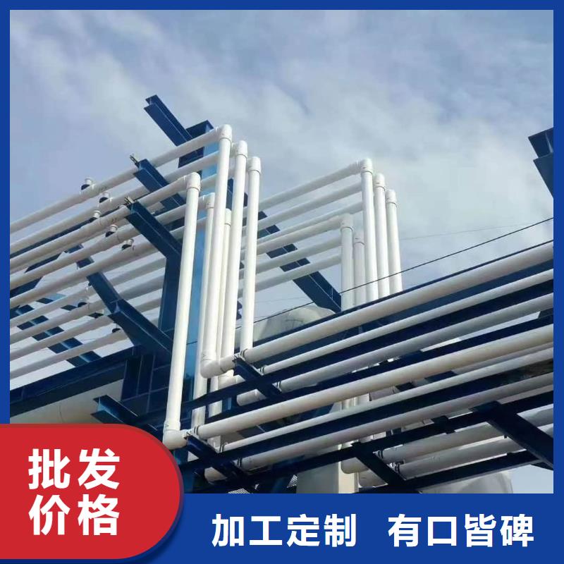 
psp钢塑复合管市场现货价格