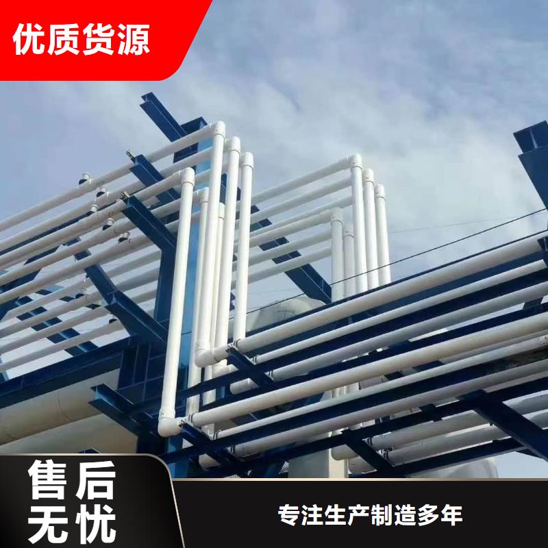 
psp钢塑复合钢管来电咨询