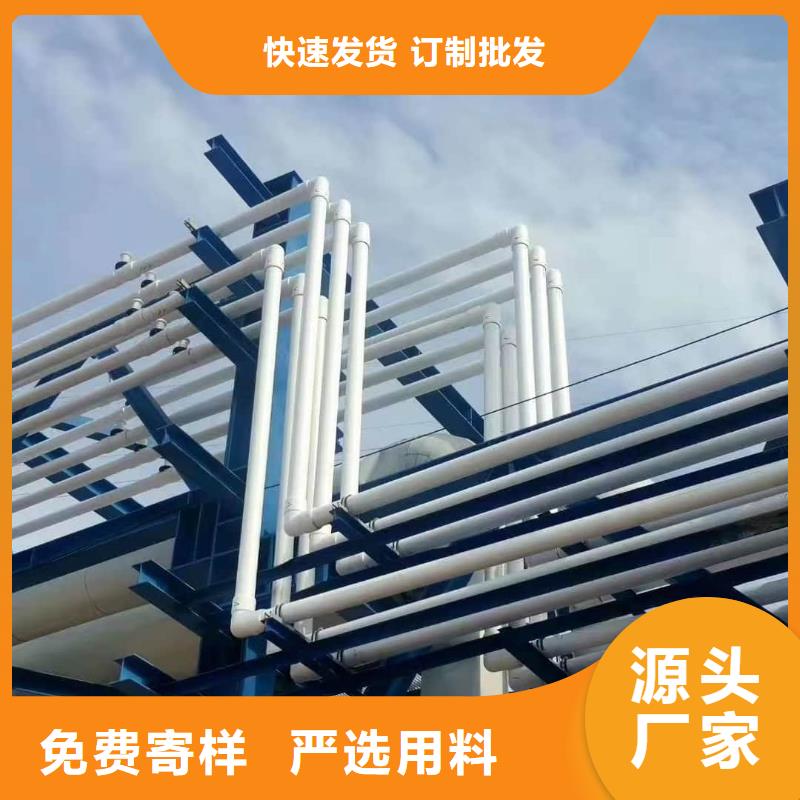 
DN150冷热水系统PSP管_[鸿顺管道科技有限公司]