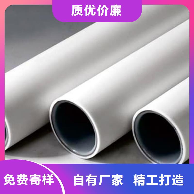 dn150
dn10psp钢塑复合管
dn20psp钢塑复合管研发厂家