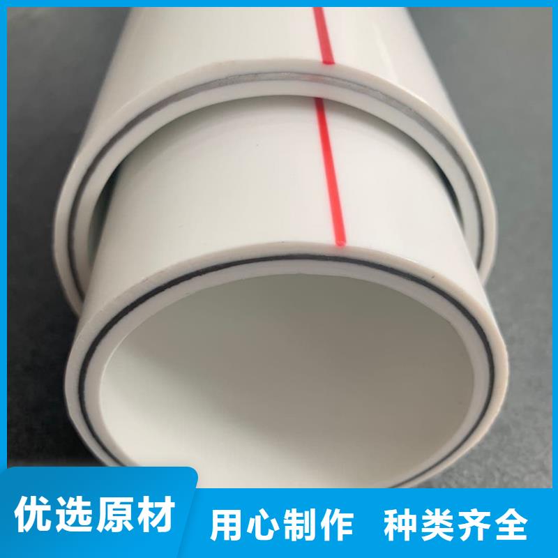 
psp钢塑复合钢管可按需定做