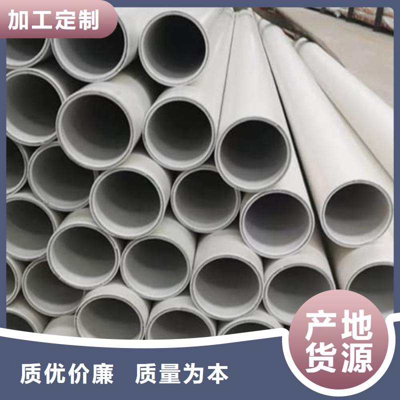 
psp钢塑复合钢管厂家直销-发货及时