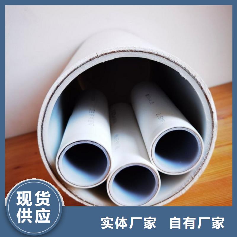 钢塑psp复合钢管【衬塑复合管厂家】现货实拍