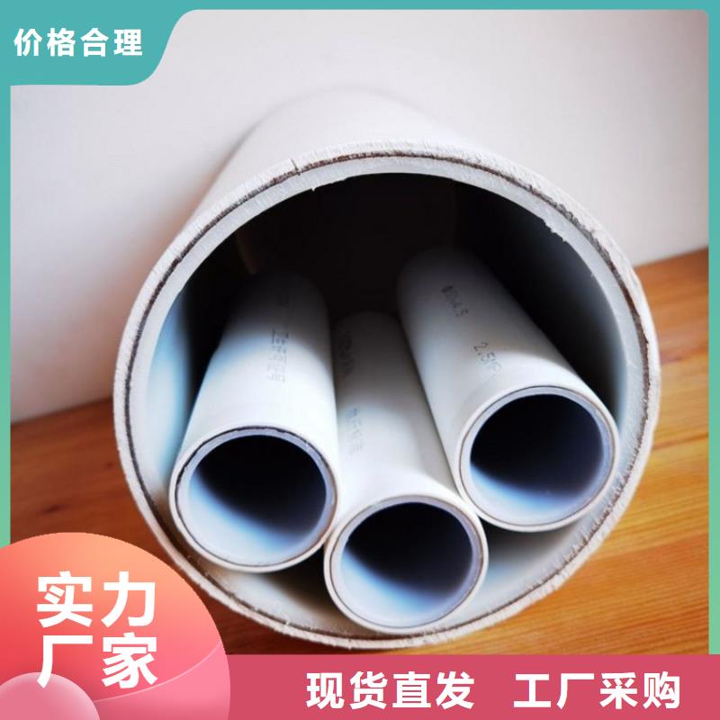 钢塑psp复合钢管【钢塑复合管厂家】来电咨询