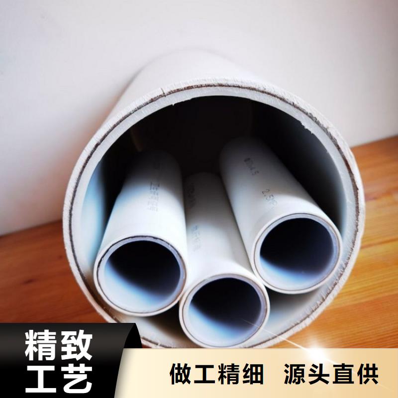 供应批发
psp钢塑复合管-价格优惠