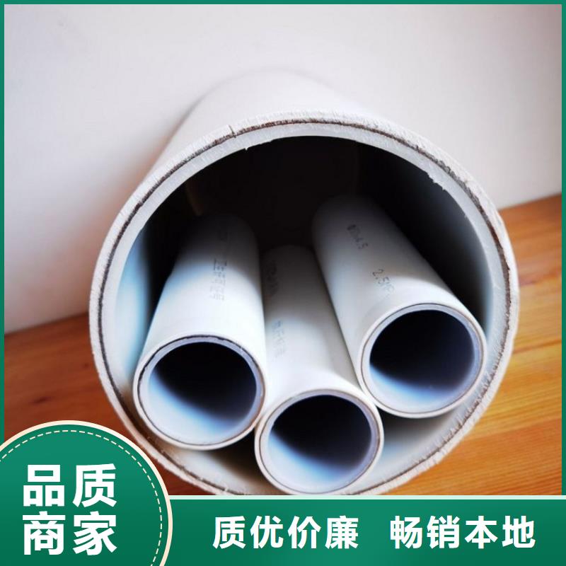 定制
psp钢塑复合管的厂家