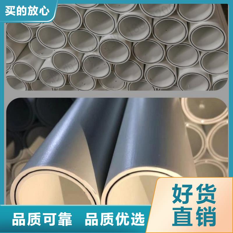 
psp钢塑复合钢管销售厂家
