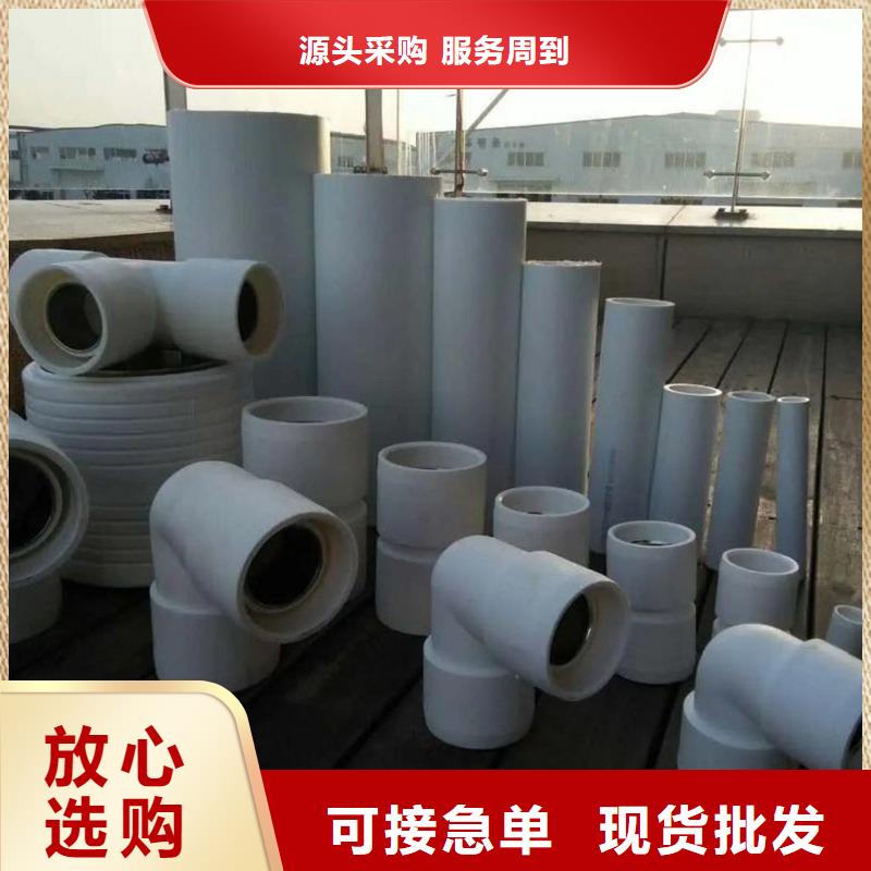 定做
psp钢塑复合管的公司