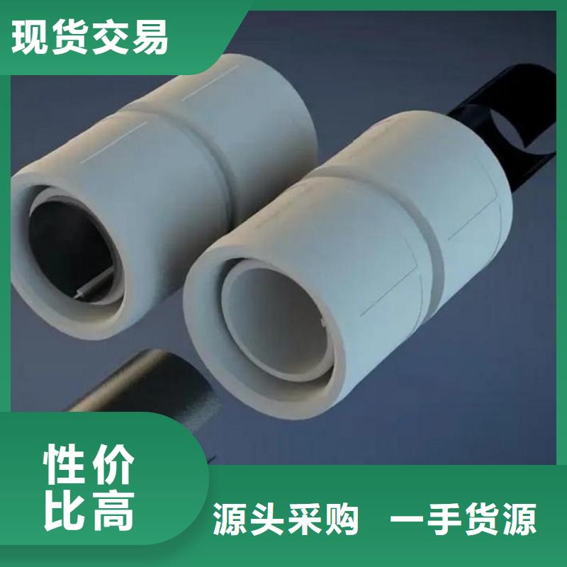 信誉好的
psp钢塑复合管生产厂家