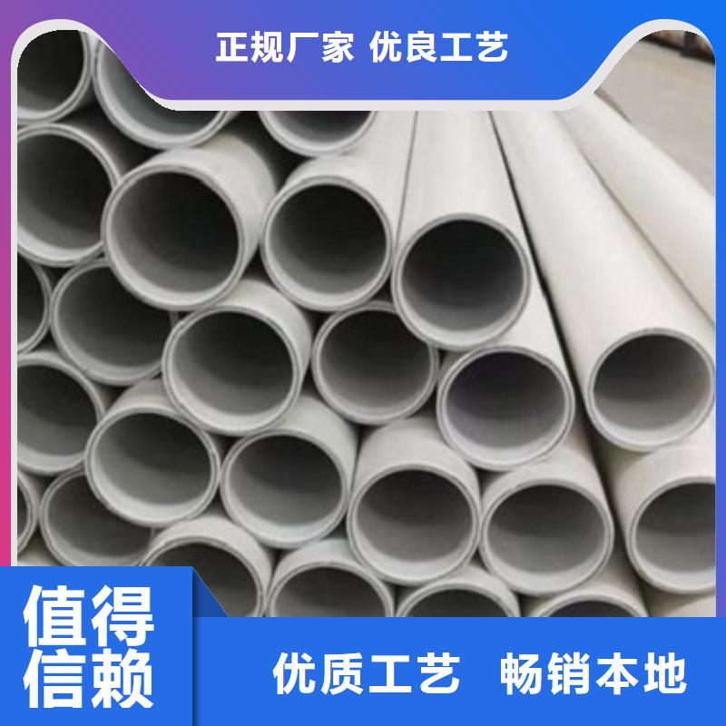 批发
psp钢塑复合钢管的批发商