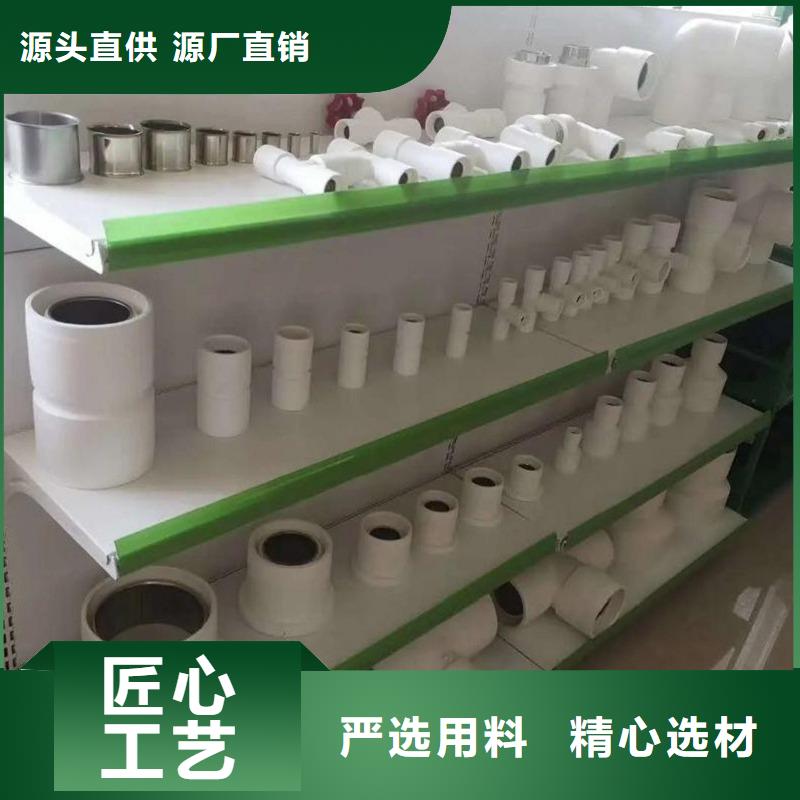 价格低的
psp钢塑复合钢管供货商