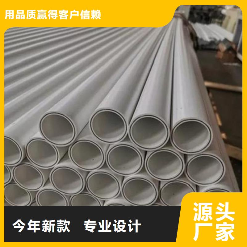 #
psp钢塑复合管#-价格优惠