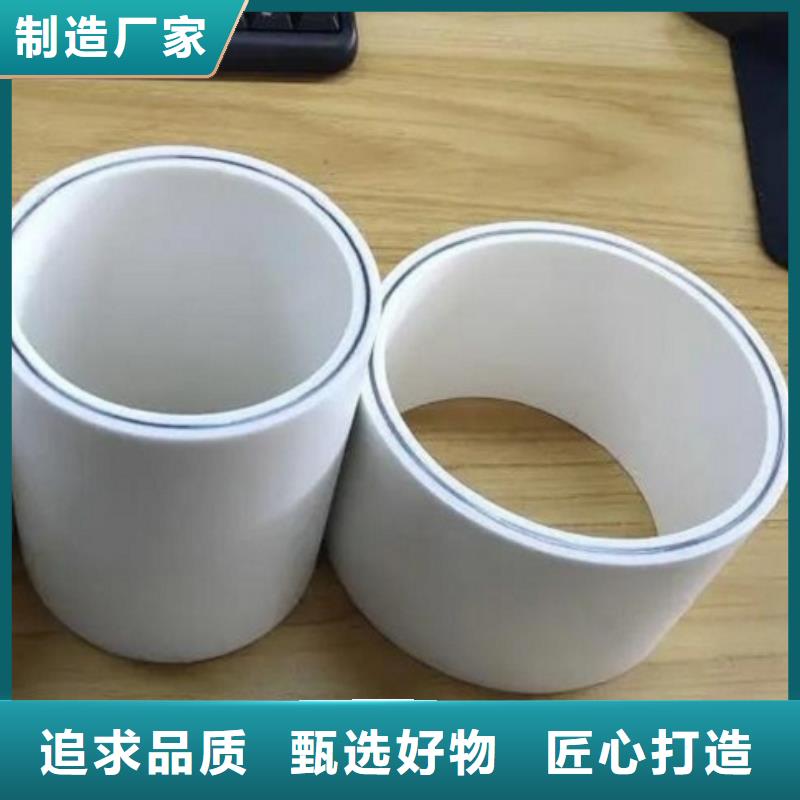 
DN150冷热水系统PSP管厂家规格齐全