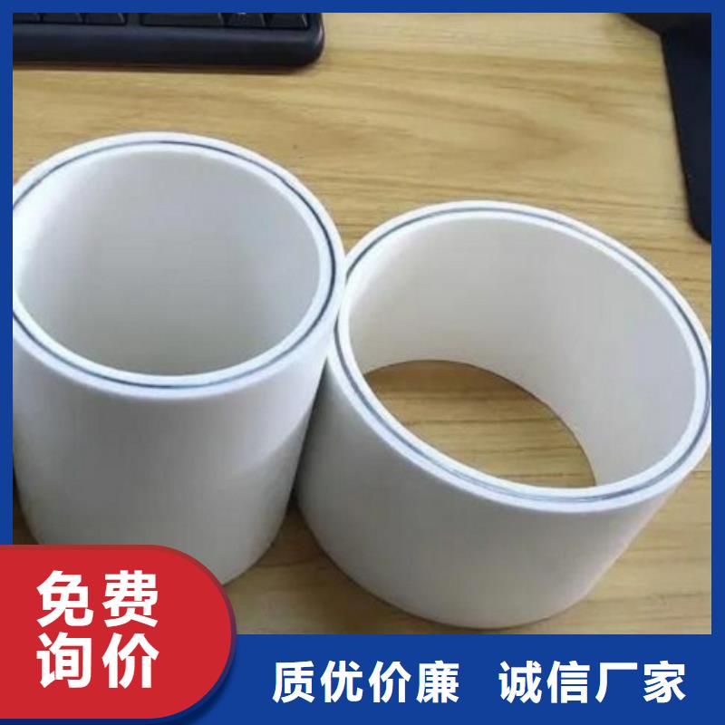 
psp钢塑复合钢管品质与价格同行