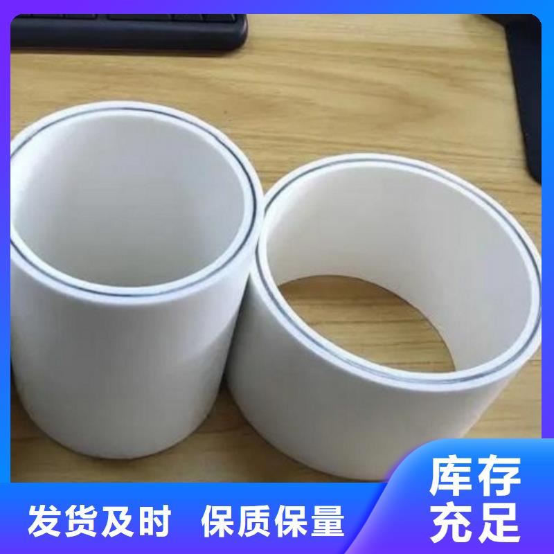 dn150
dn10psp钢塑复合管
dn20psp钢塑复合管厂商