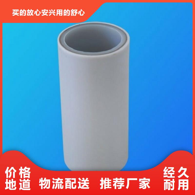 钢塑psp复合钢管供应商