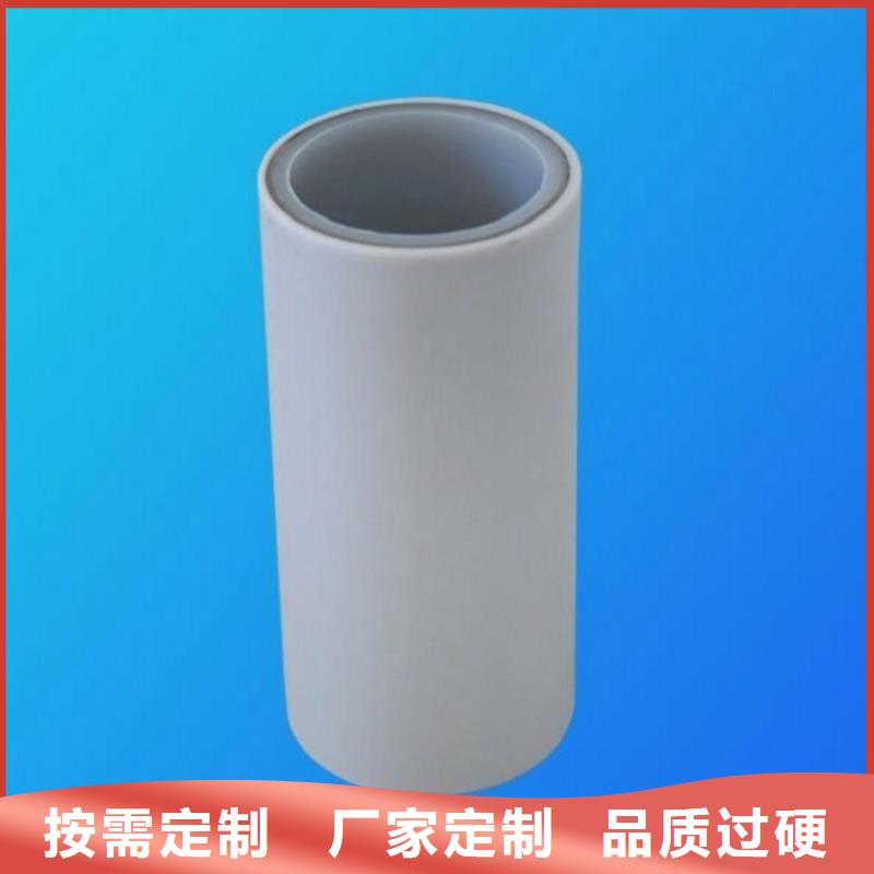 dn150
dn10psp钢塑复合管
dn20psp钢塑复合管材质好