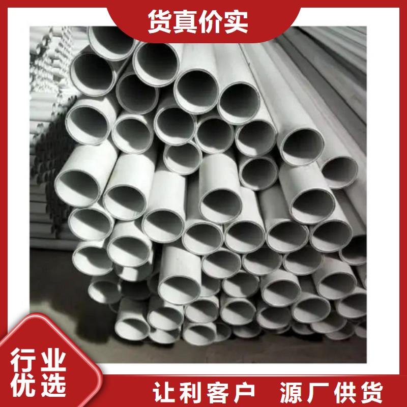 供应批发
psp钢塑复合管-价格优惠