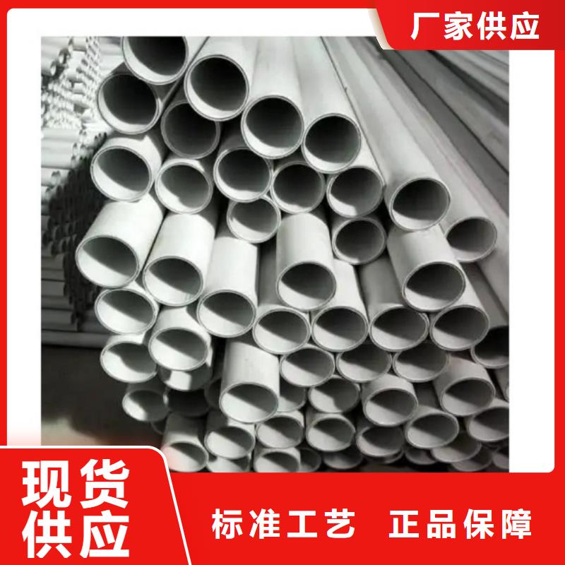 
psp钢塑复合钢管厂家直销-发货及时