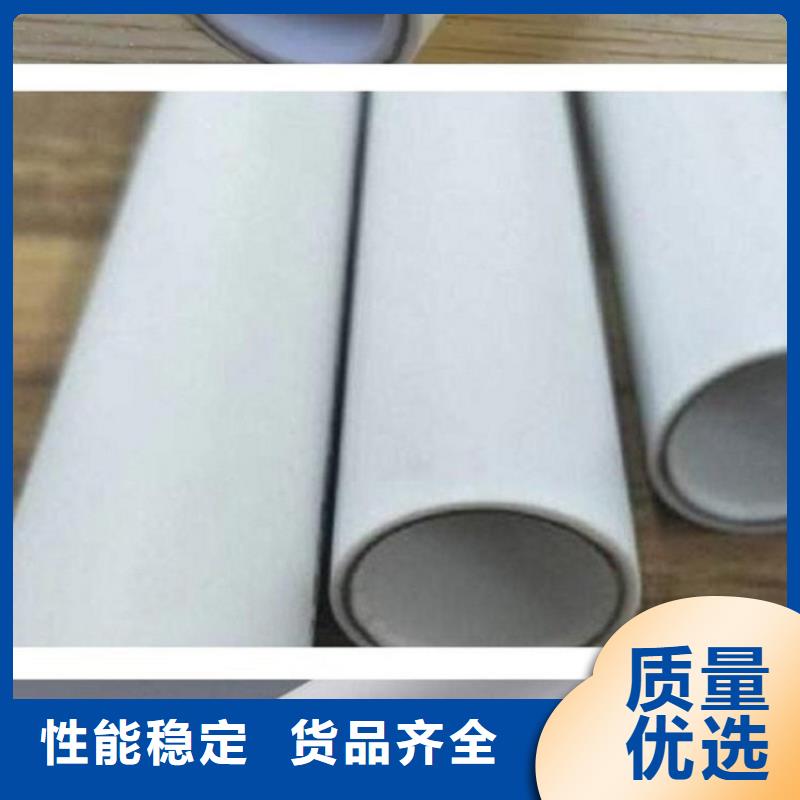 
psp钢塑复合管_精益求精