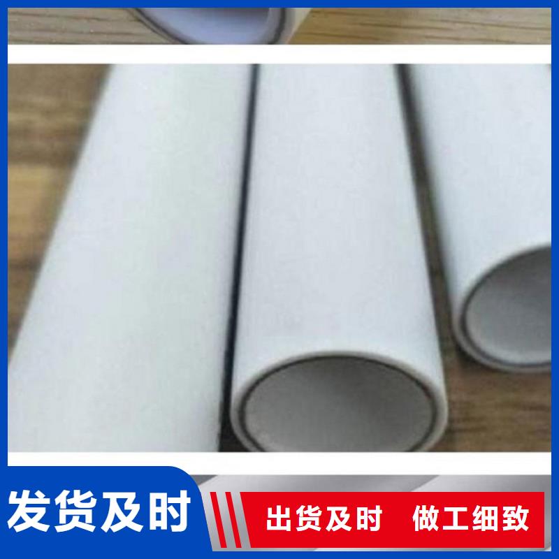 钢塑psp复合钢管细节之处更加用心
