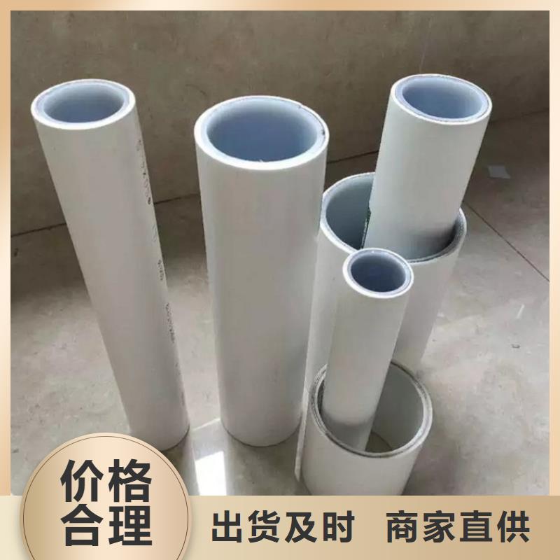 钢塑psp复合钢管 衬塑复合管厂家定制零售批发