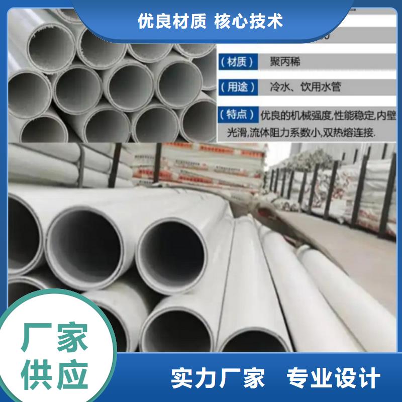 钢塑psp复合钢管价格
