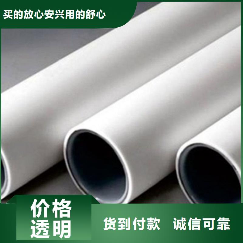 dn150
dn10psp钢塑复合管
dn20psp钢塑复合管真诚的服务