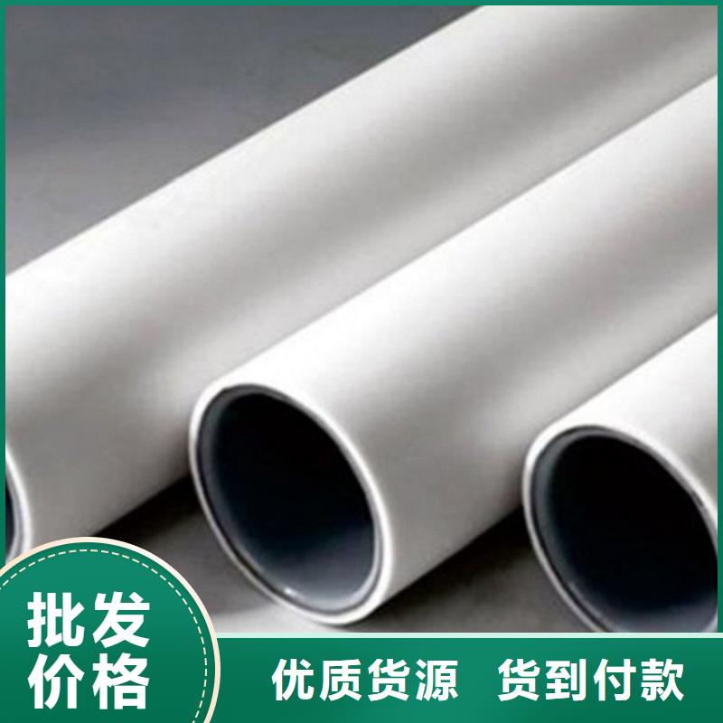 
DN150冷热水系统PSP管-
DN150冷热水系统PSP管质量优