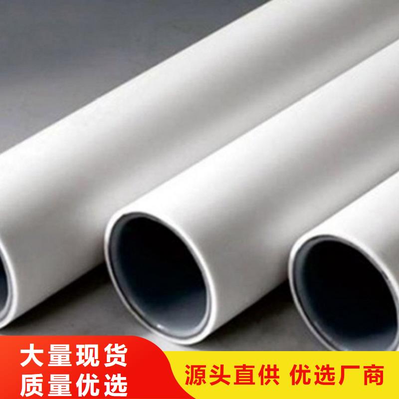 
psp钢塑复合钢管来电咨询