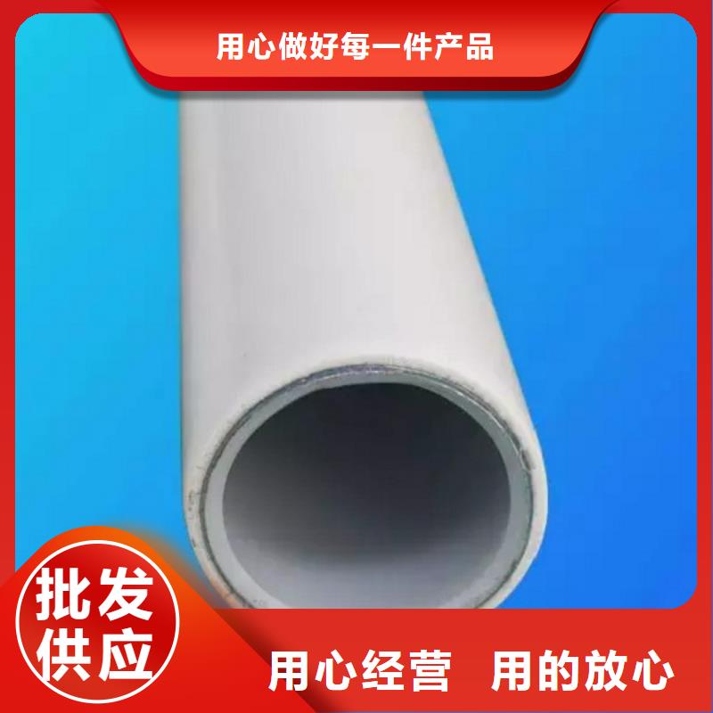 dn150
dn10psp钢塑复合管
dn20psp钢塑复合管厂商
