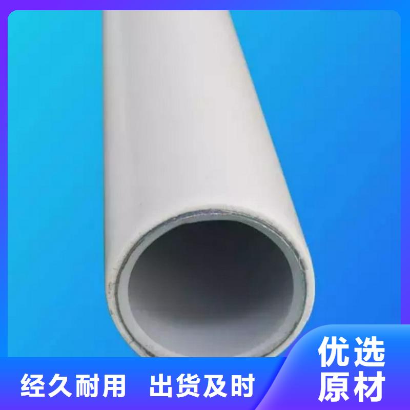 选购
DN150冷热水系统PSP管认准鸿顺管道科技有限公司