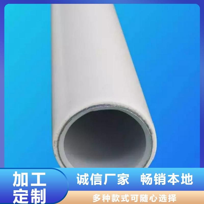 钢塑psp复合钢管钢塑复合管厂家高标准高品质