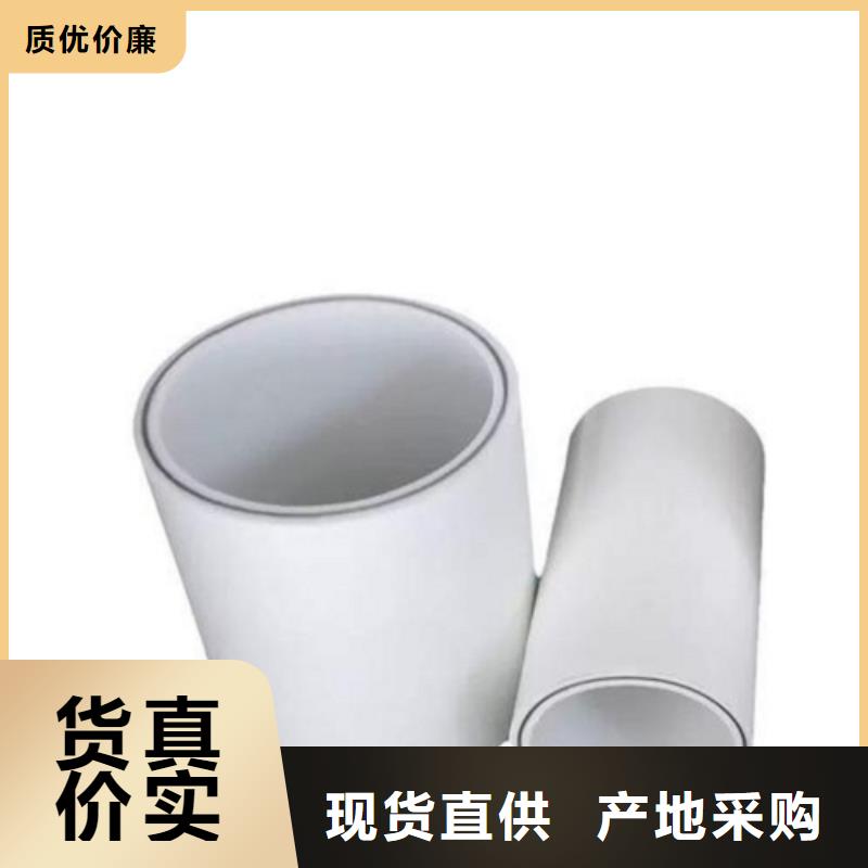 
psp钢塑复合管价格-可按需定做