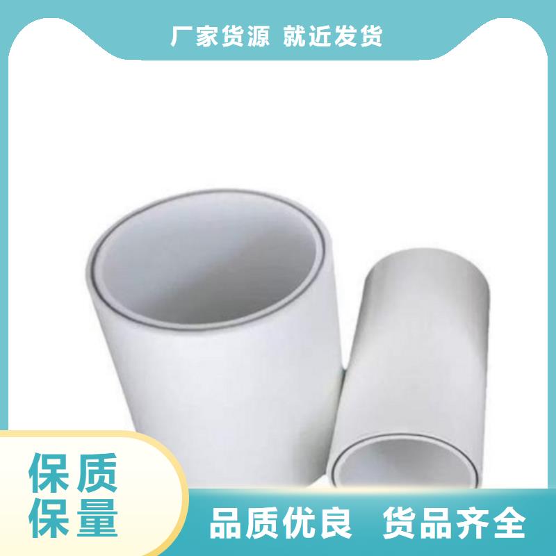 
DN150冷热水系统PSP管-
DN150冷热水系统PSP管质量优