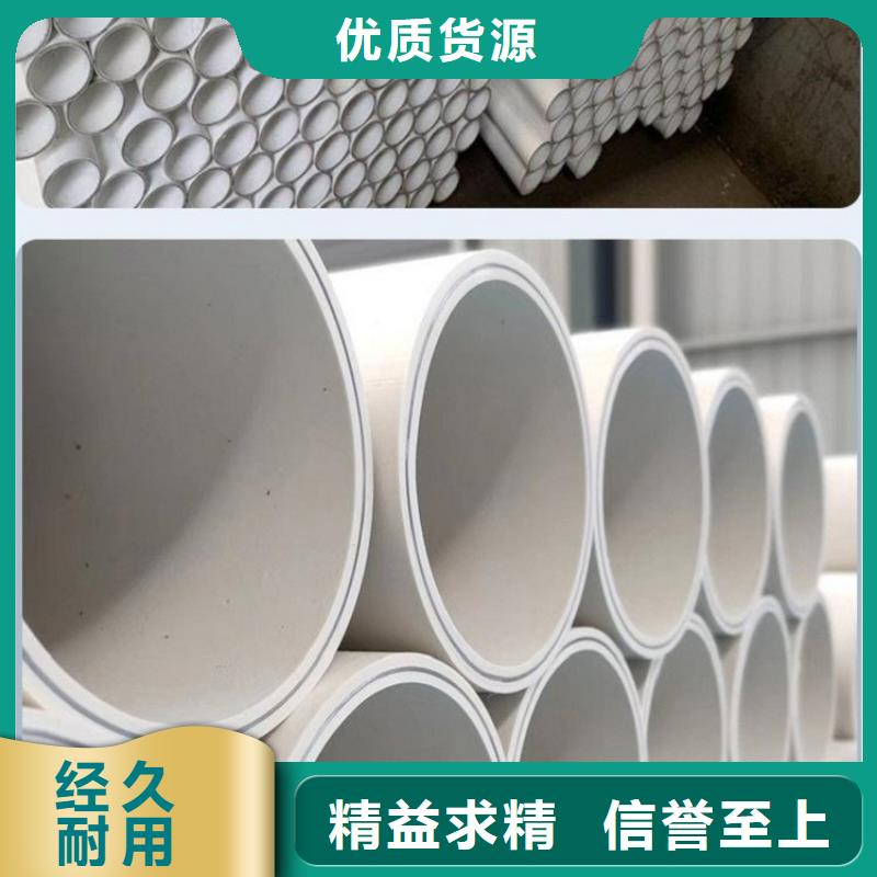 
DN150冷热水系统PSP管库存充足