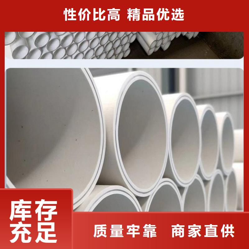 钢塑psp复合钢管市场行情