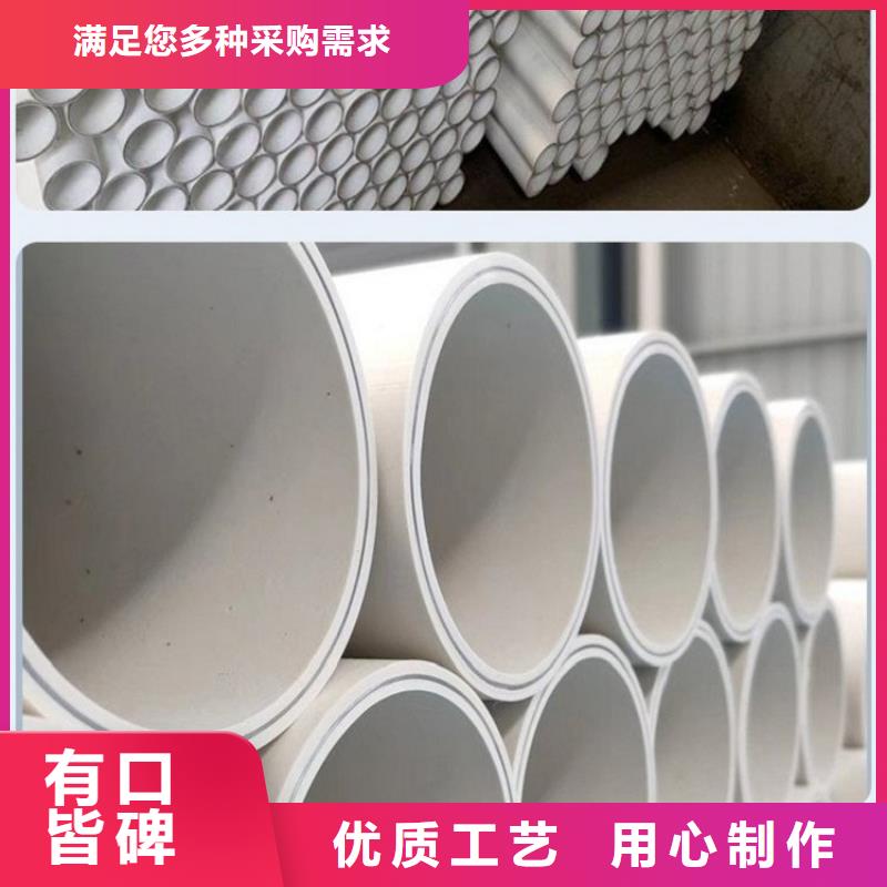 dn150
dn10psp钢塑复合管
dn20psp钢塑复合管-dn150
dn10psp钢塑复合管
dn20psp钢塑复合管厂家