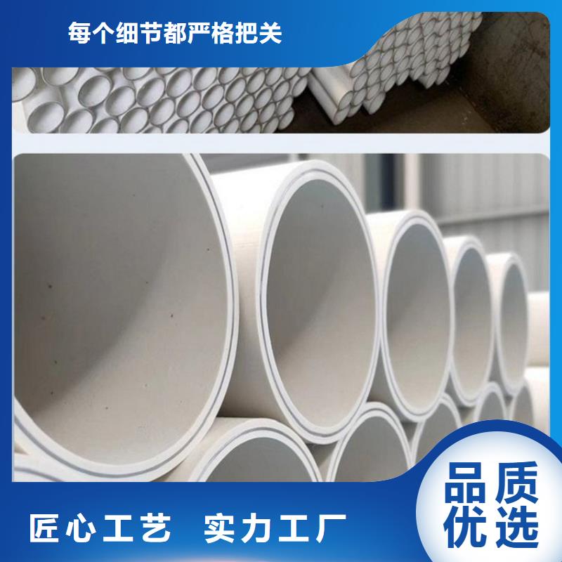 dn150
dn10psp钢塑复合管
dn20psp钢塑复合管材质好