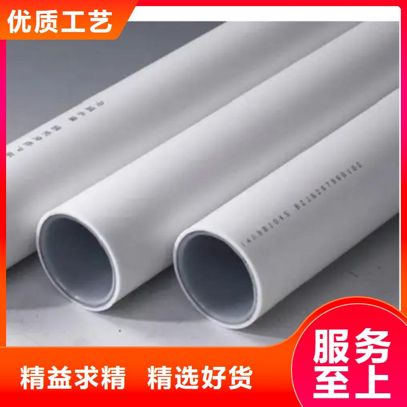 
psp钢塑复合钢管销售厂家
